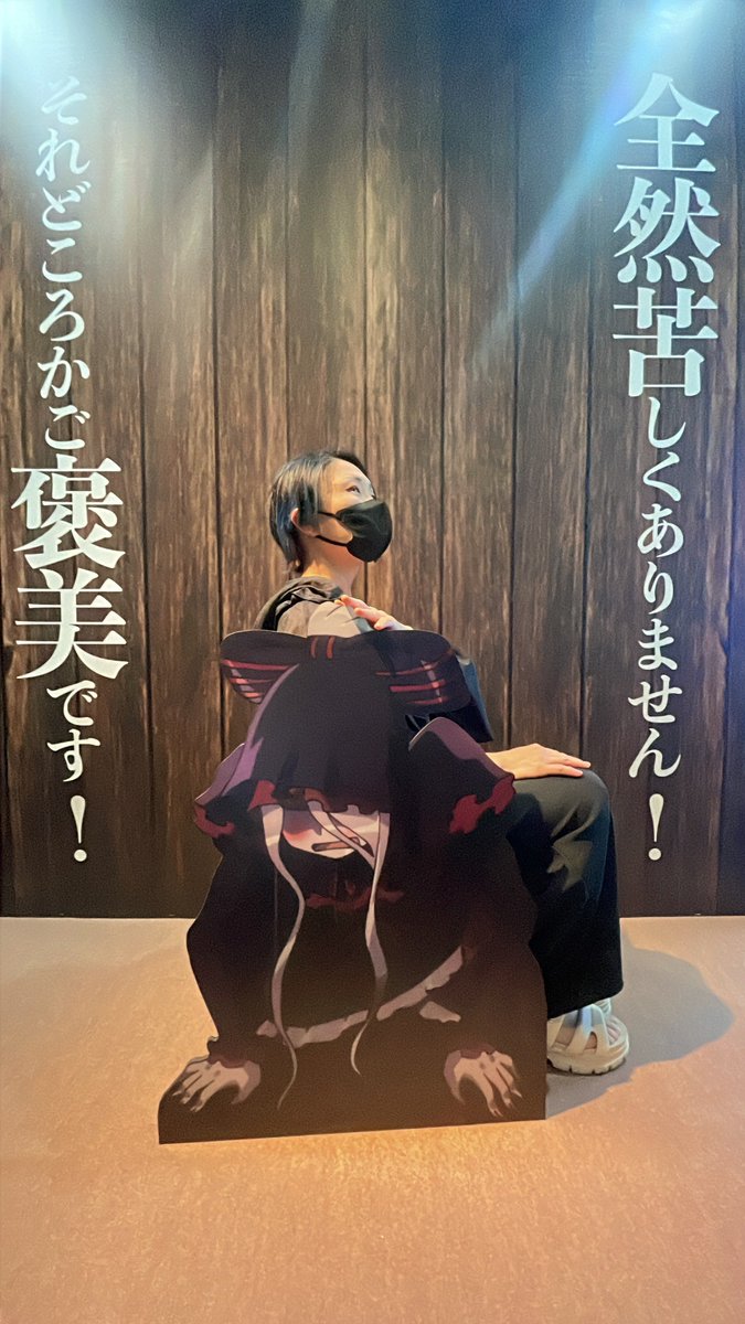 kiku1569's tweet photo. 楽しすぎるんだよなぁ🥰

#オーバーロード展 
#オーバーロード https://t.co/UsbqzQT5aN