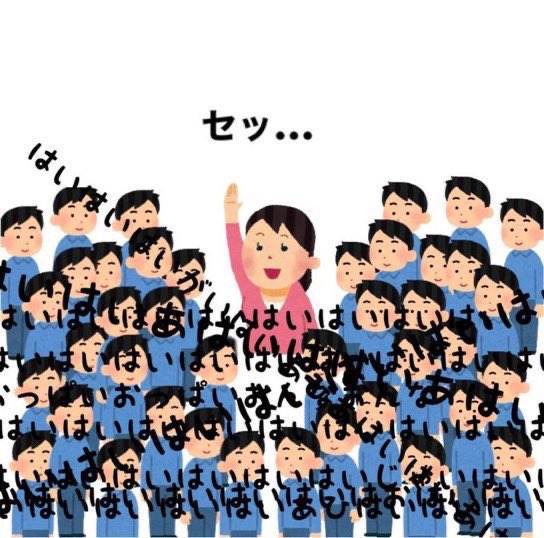 これSNSの闇らしい...