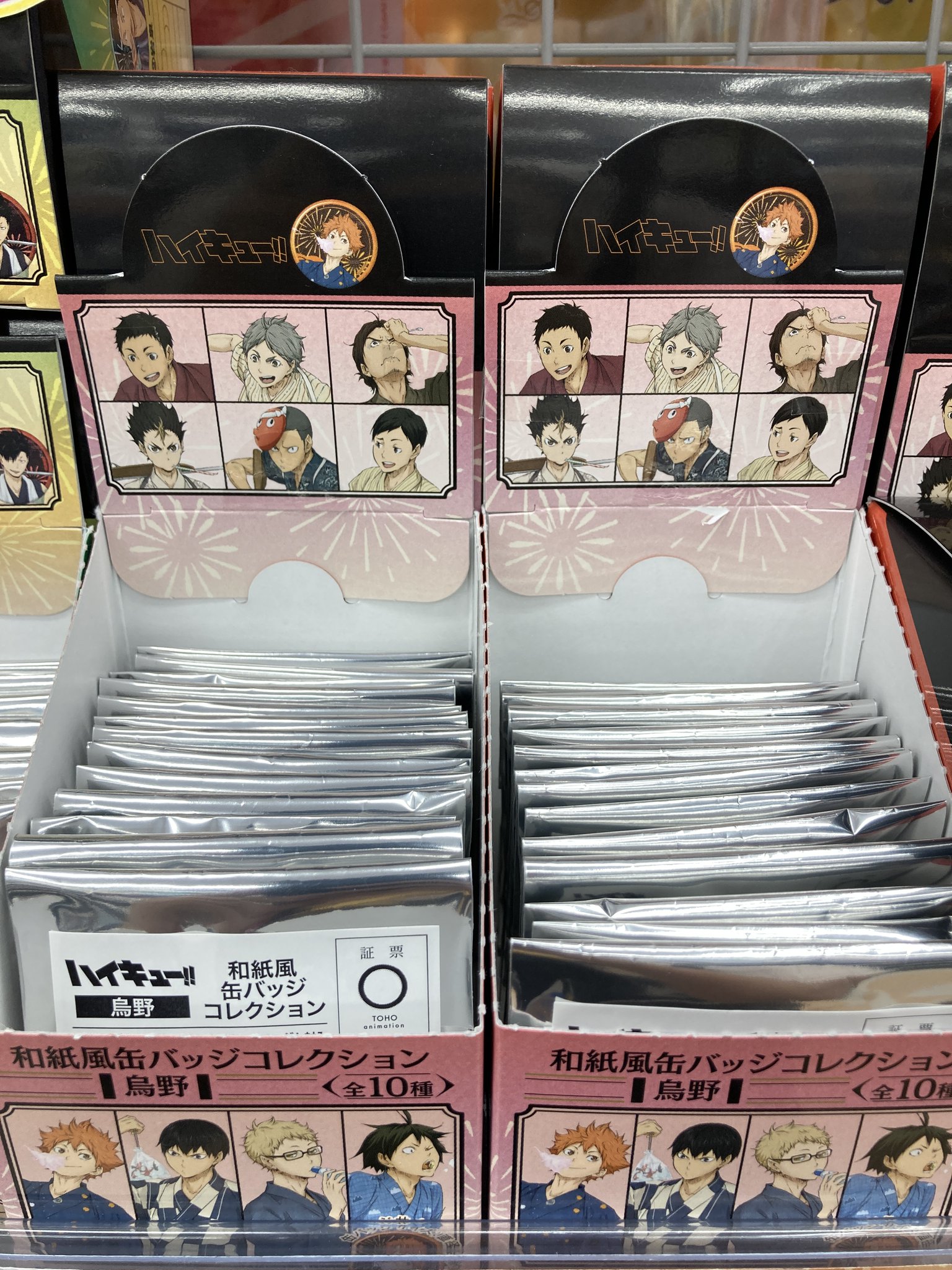 宮治 和紙風缶バッジコレクション ハイキュー ハイキュー!! 和紙風缶バッジコレクション／烏野: キャラグッズ