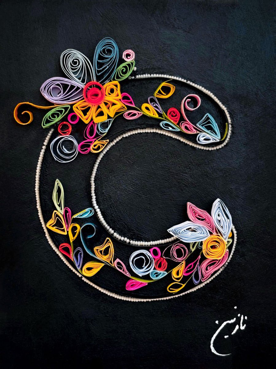 NaziDarabzadeh's tweet photo. GM GM 🎉

New Art

https://t.co/pcNny1KM8B

- Handicraft  
- Paper Quilling  
- Custom Edition

---
#nftarti̇st #NFTdrops #Physics #art #quelling  #c https://t.co/zGQ0aBPI1J