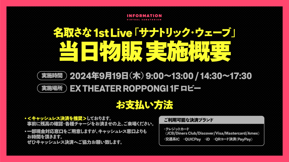 演劇グラフ　sp プロフ確認　さま　専用 あと7枚くらいで舞台の私扱い予約枚数の過去最高枚数(たぶん)を超え