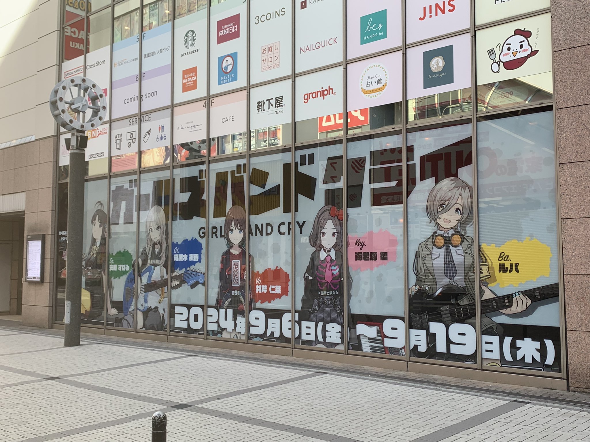 Apple - 秋葉原 パチンコ・スロット ～ BIG APPLE (ビッグアップル秋葉原店