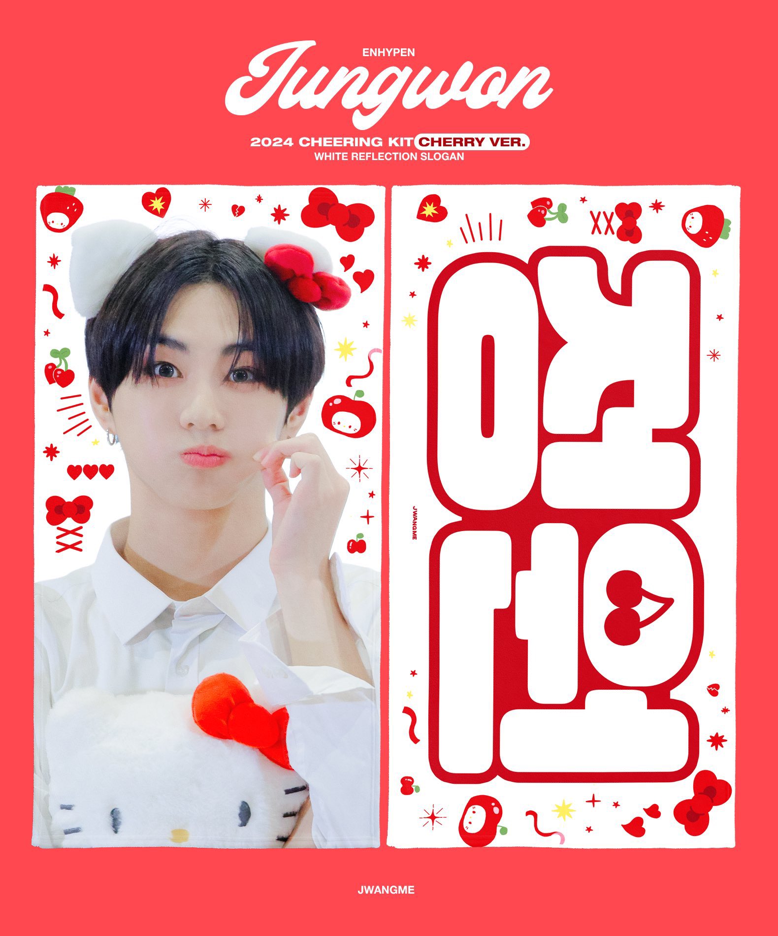 ENHYPEN ジョンウォン スローガン ピンク ENHYPEN エンハイプン ジョン