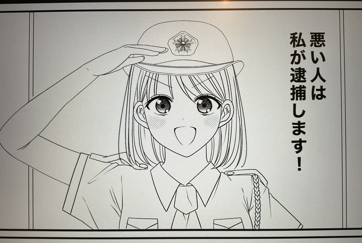婦警さん百合描いてるー!!たのしいー!! 