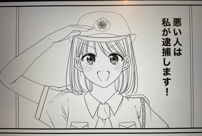 婦警さん百合描いてるー!!たのしいー!! 
