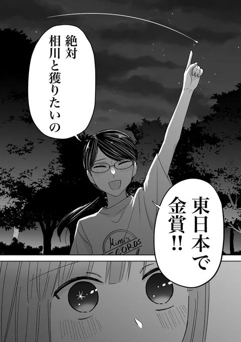 連休暇な方は最近完結した『百合にはさまる男は死ねばいい!?』も読んでね⏬
https://t.co/we9HfMbqAQ

単行本6巻も9月24日発売だよ⏬
https://t.co/9IDjpyyP2D

よろしく😃 
