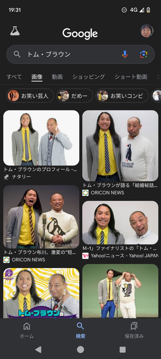 rt7yf_lu's tweet photo. 秦基博AIにこんな聞き方をしてる
これは彼らはかわいそうかもしれないがおもろいから彼らは
オタクのカリスマになれる https://t.co/7KThr7DzQY