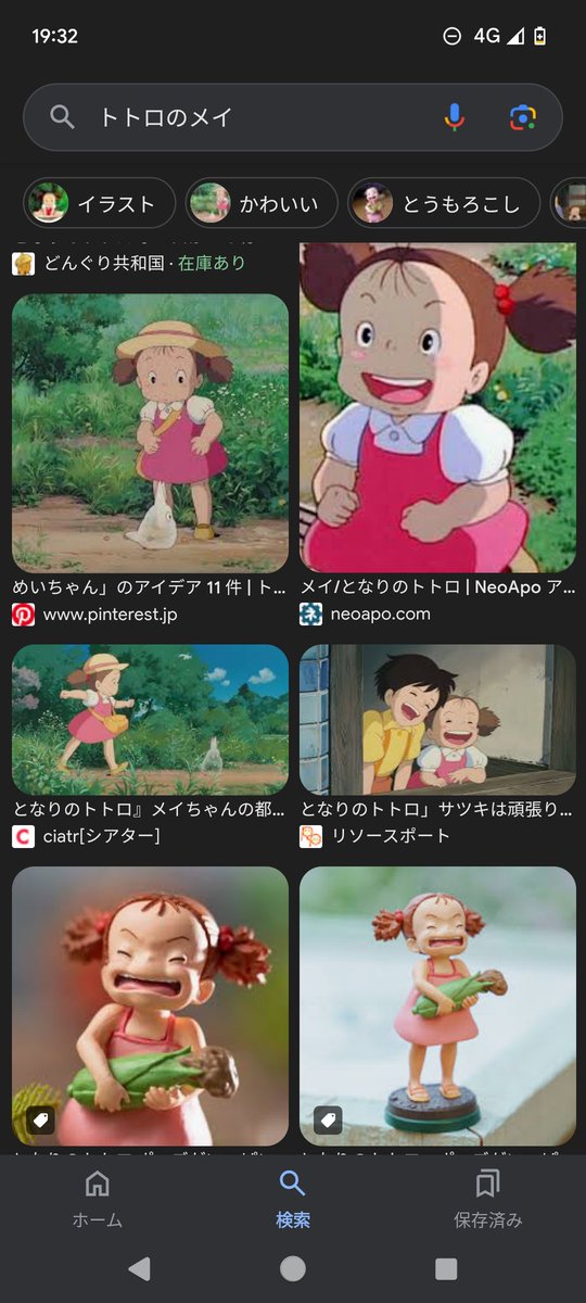 rt7yf_lu's tweet photo. 秦基博AIにこんな聞き方をしてる
これは彼らはかわいそうかもしれないがおもろいから彼らは
オタクのカリスマになれる https://t.co/7KThr7DzQY