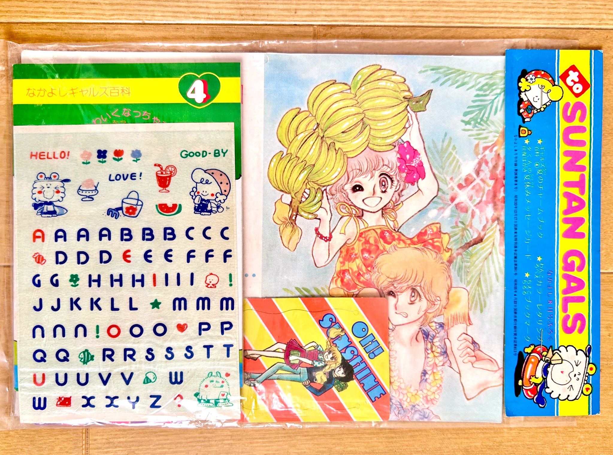 あさぎり夕　こっちむいてラブ　アップルどりいむ　きらら星の大予言　他24冊 あさぎり夕 こっちむいてラブ アップルどりいむ きらら星の大
