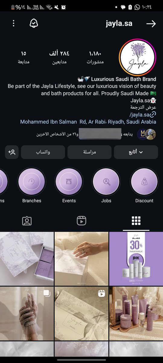 Hananyaqob's tweet photo. @rahiba_ كيف تجرتكم لهذه المنتجات ؟ https://t.co/BLktWdOFlz