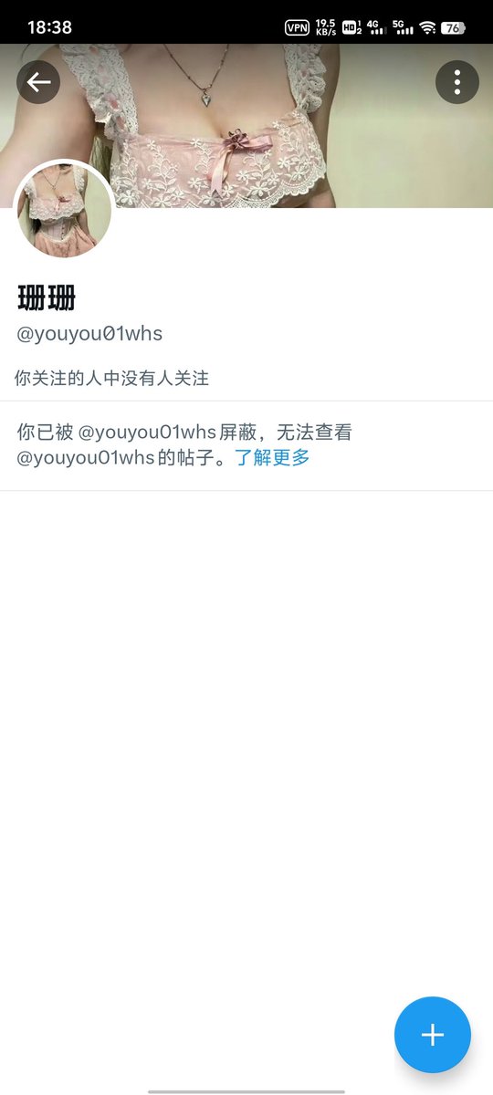 ks991028's tweet photo. 这个人是个骗子大家注意了 https://t.co/zOV2gSG6wu