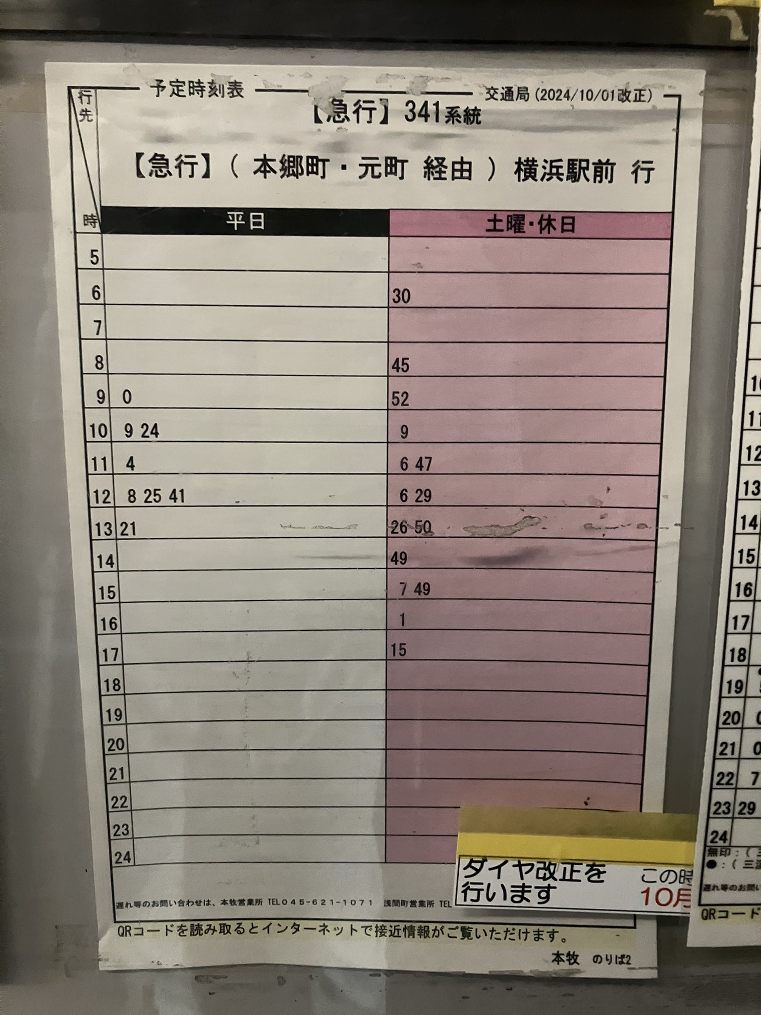 たっくん on X: 