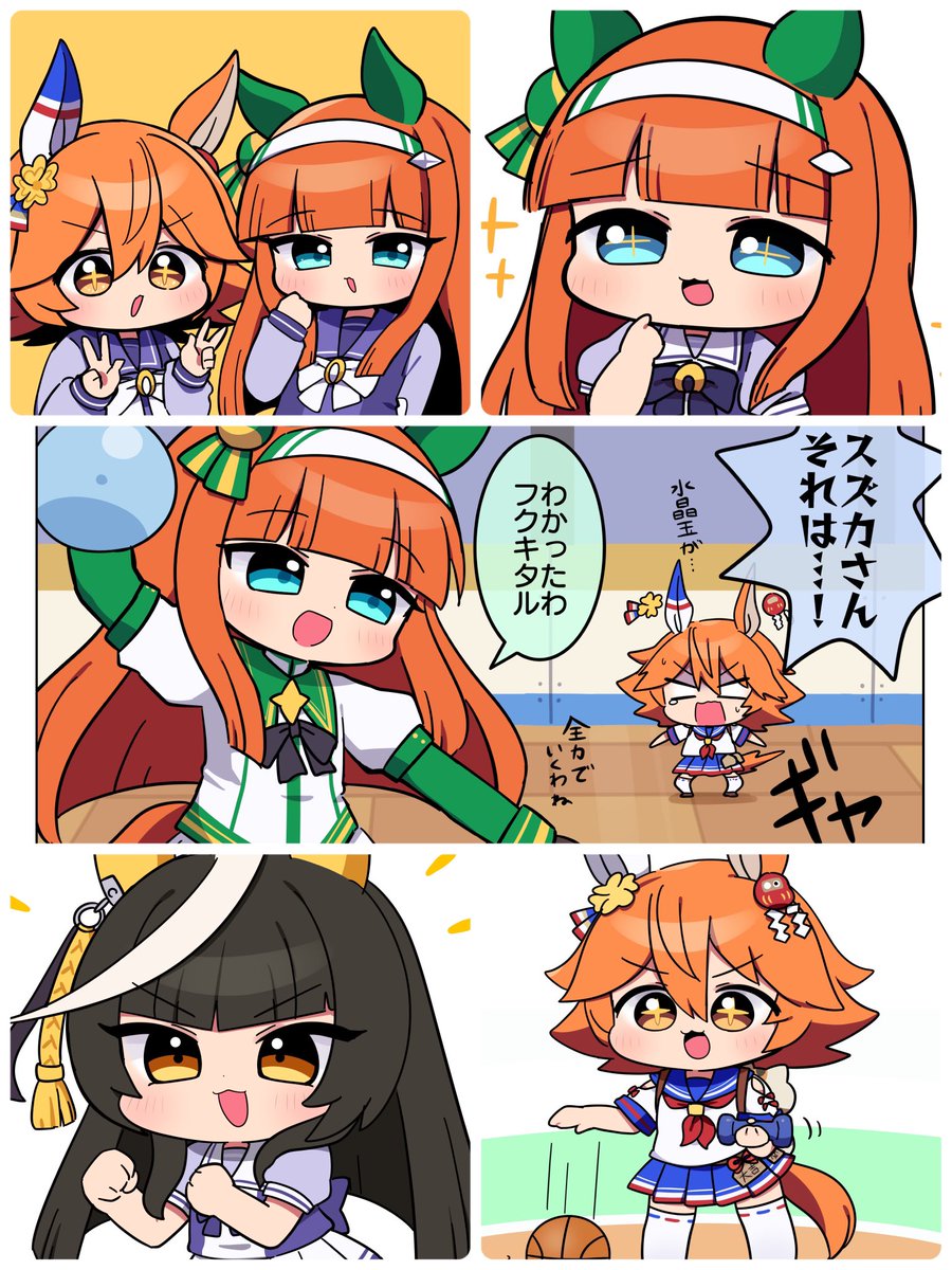 フクキタルとスズカさんが好きです!
最近はライトオも好きです!
#三連休はフォロワーが増えるらしい 