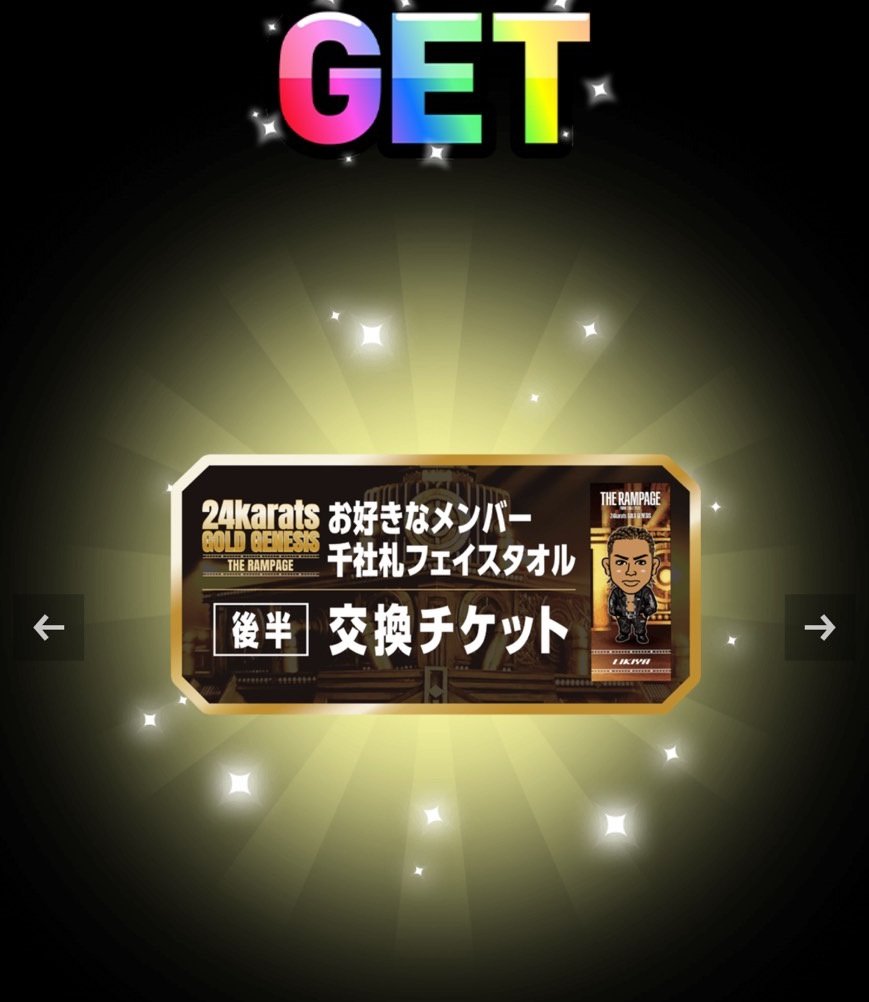 takami0708's tweet photo. 拡散お願いします🤲

ランペのオンラインブース
お譲りします。

2枚目の写真はフェイスタオルのメンバー選択可能です。
レアは安価不可。

ノーマルはほとんど全メンバー全種類ありますのでお求めの方はお声掛けください✨

リプ、DMお待ちしてます。

　クッション　
　24　　RAMPAGE https://t.co/GoDMxBncYA