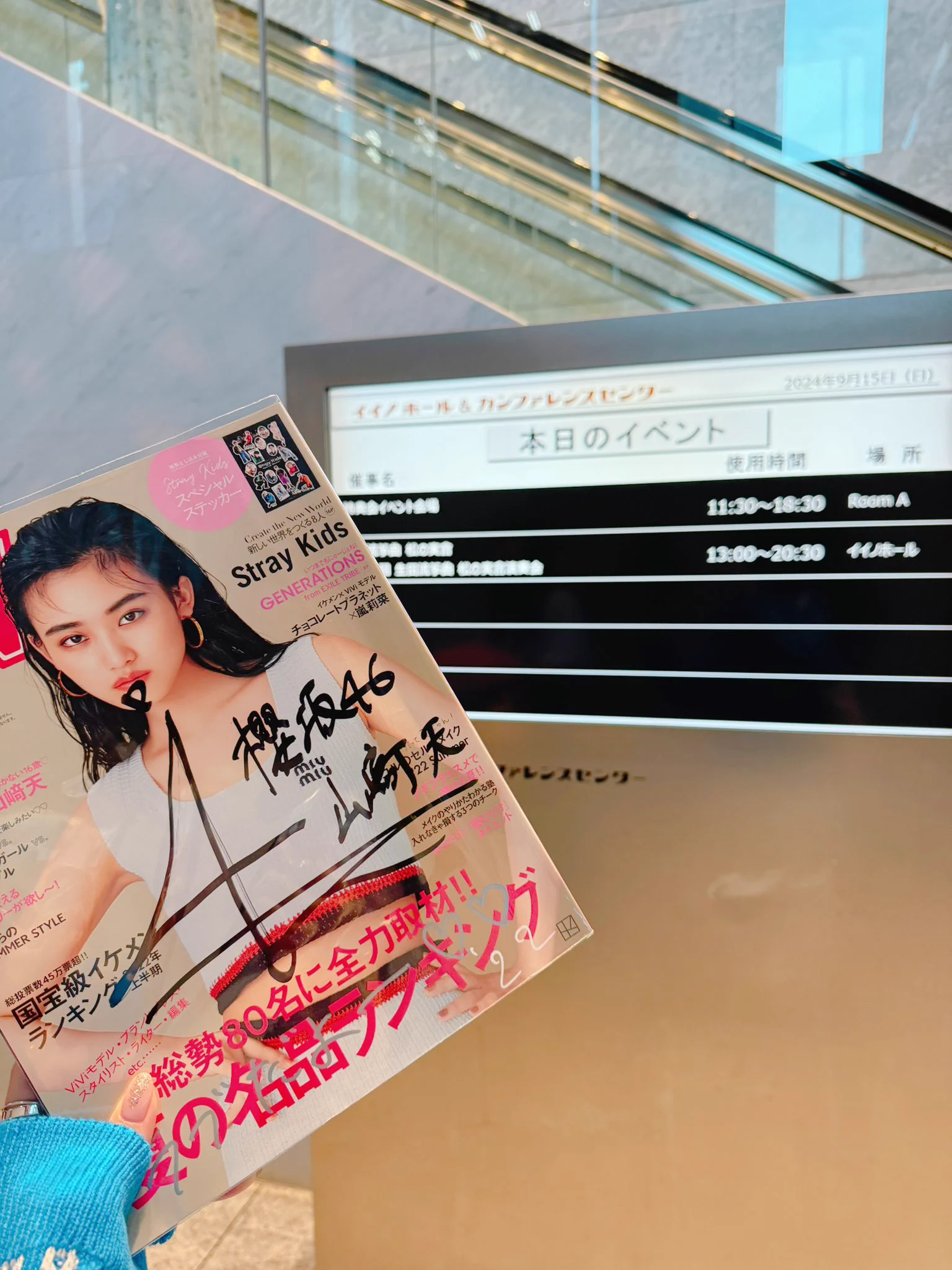櫻坂46 山﨑天 直筆サイン入りポスター アニラ 櫻坂46 山﨑天 3rd
