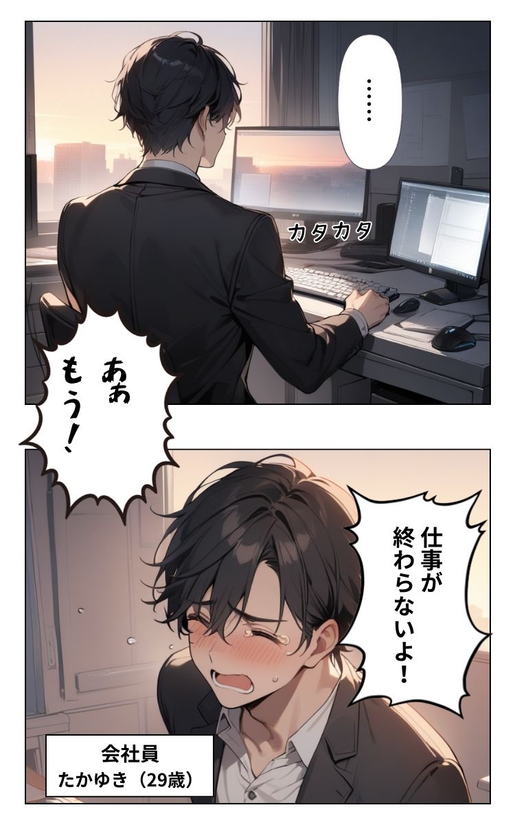 Dejiina_Comic's tweet photo. エッセンシャル思考を題材とした漫画作りました！（1/4）
#漫画の読めるハッシュタグ https://t.co/hB0R1cFbBR