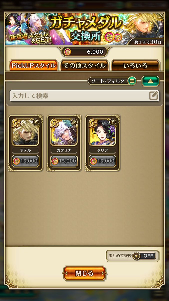 YUKA08_'s tweet photo. 推しぱわぁが足りません( ๑˃̶͈̀ロ˂̶͈́)੭ꠥ⁾⁾ ﾊﾞﾝﾊﾞﾝ https://t.co/2Se6aC3ONc