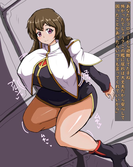 エロガキになってマリア姉さんハメハメしたい 