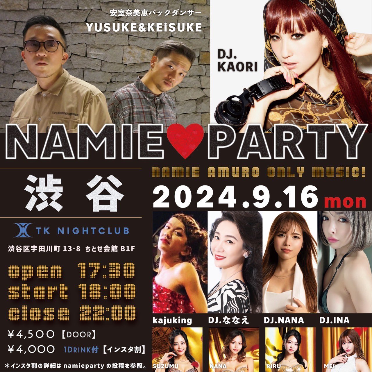 DJ_KAORI_staff on X: 