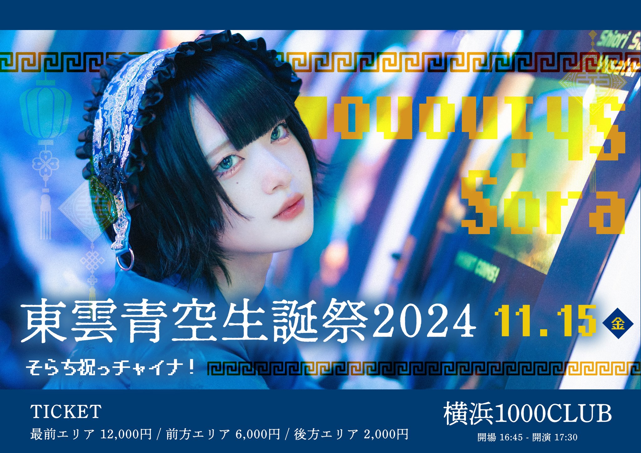 AVAM【アベアム】 on X: 