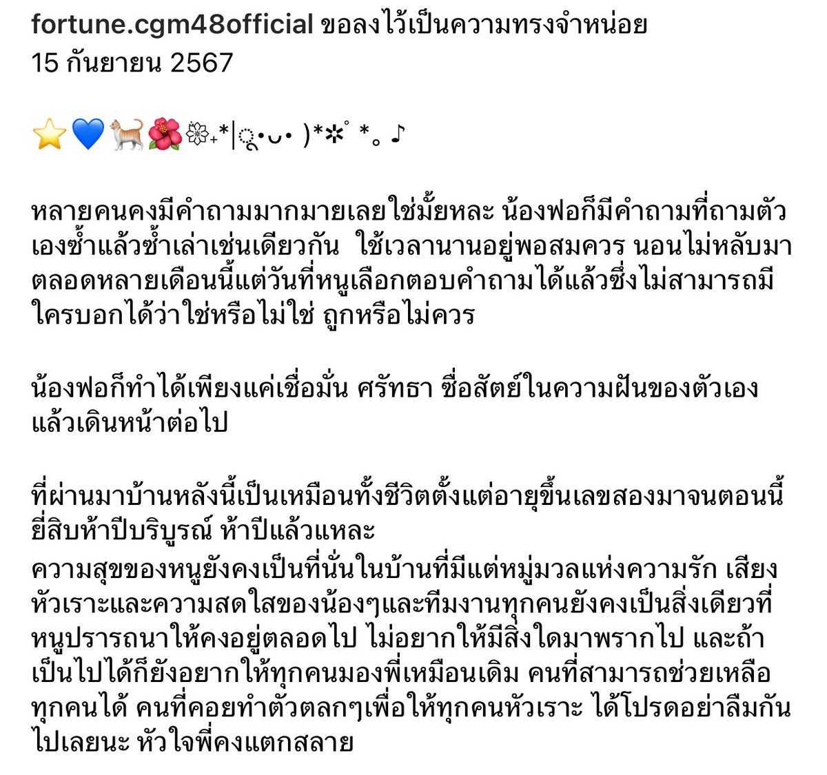𝙞 𝙛𝙤𝙧𝙩𝙪𝙣𝙚 𝙮𝙤𝙪 tweet media