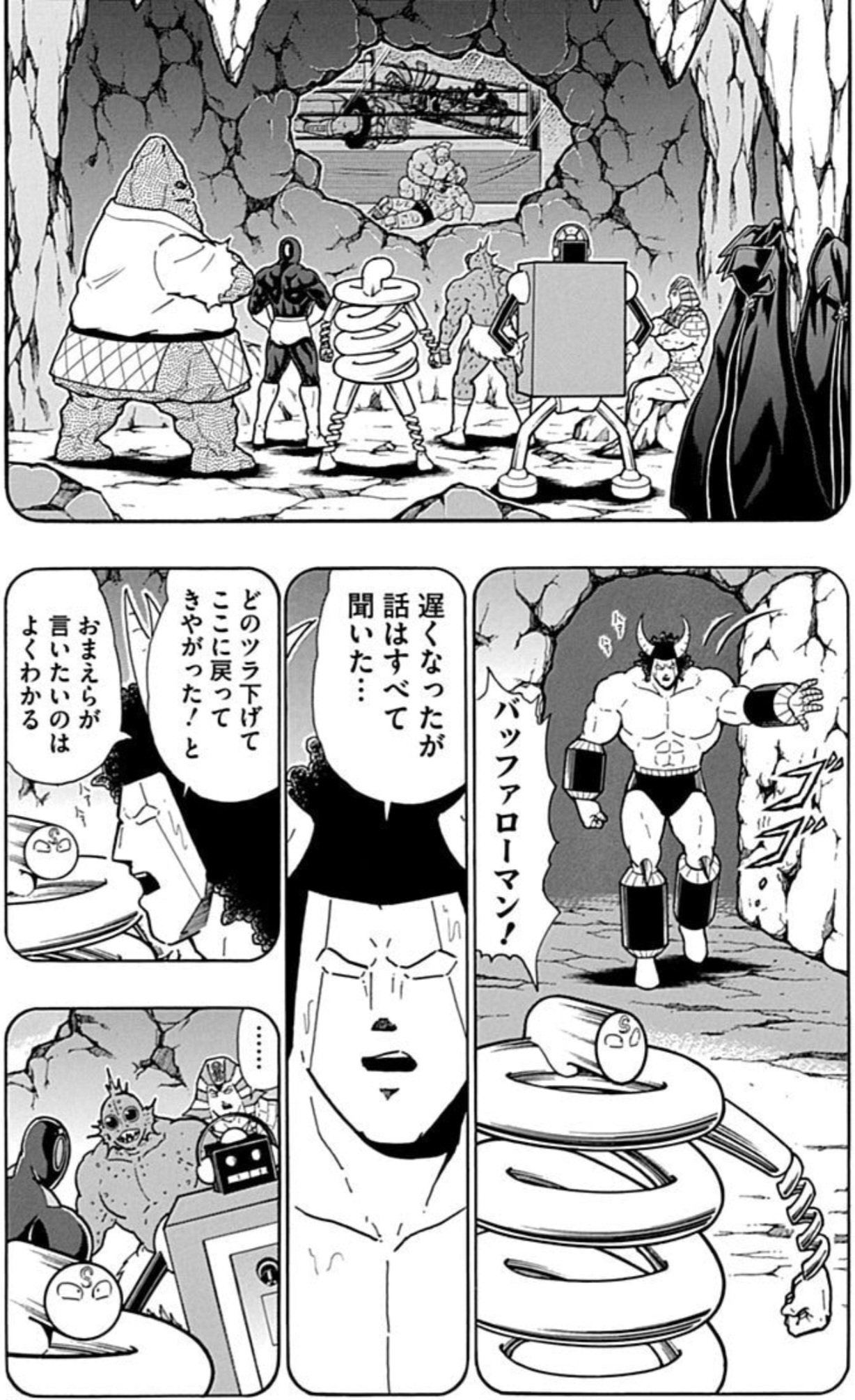 サイクロンジョー on X: 