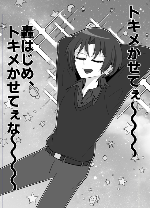 ホロクルはなんかこんな本がでるかも 