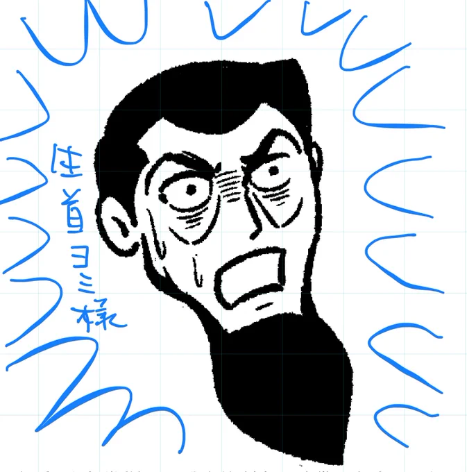 明日から新赤影のペン入れ。 