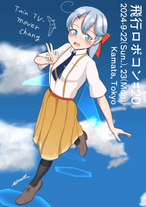 ロボコンのX(旧Twitter)漫画(20件)【新着順】