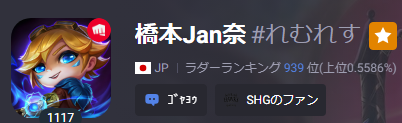 れむれす tweet media