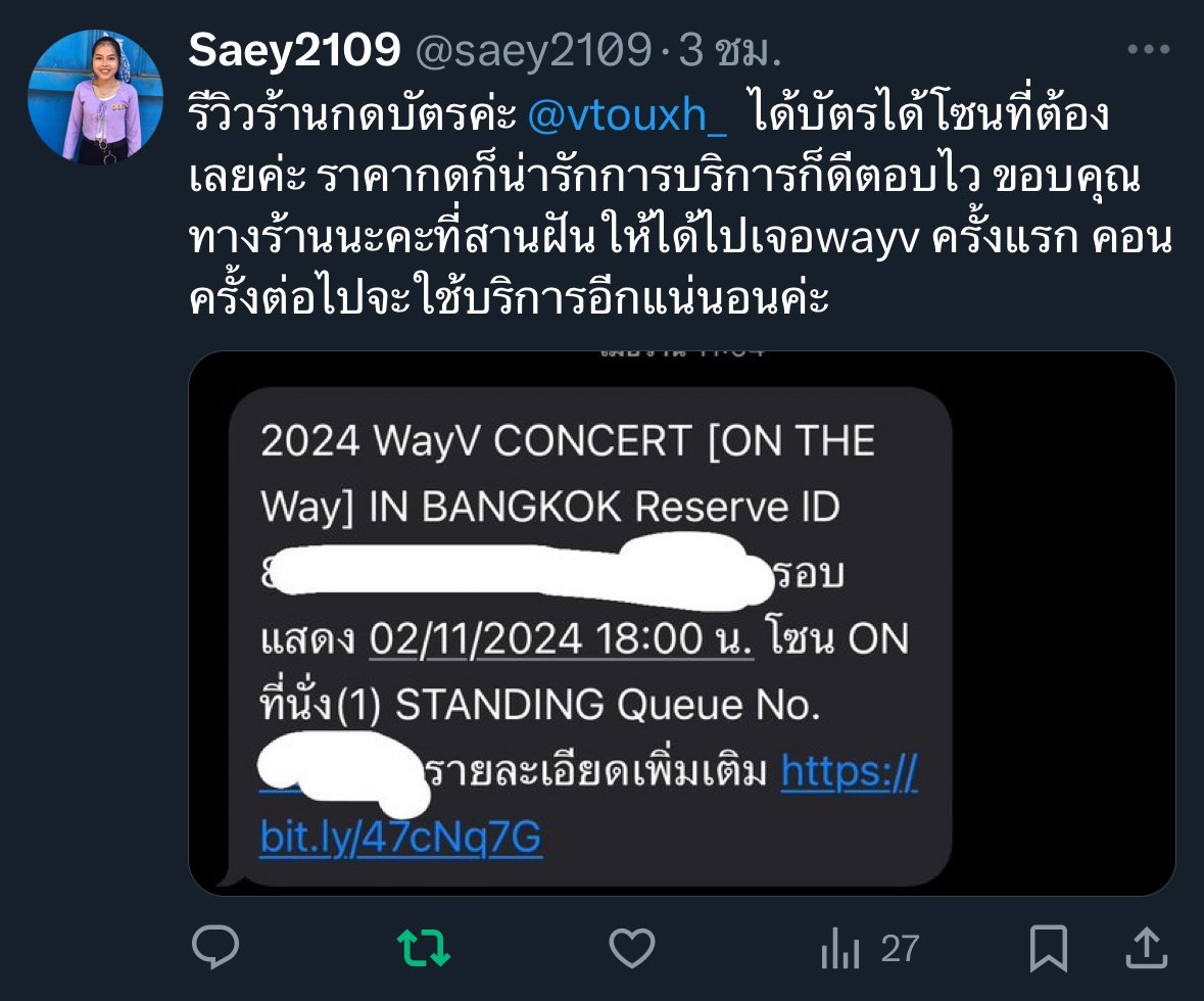 vtouxh(แอครีวิว) tweet media