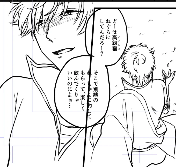 うーん亀の歩み 