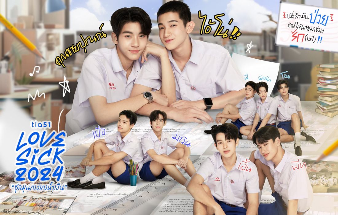 Boys Love Cafe Hub tweet media