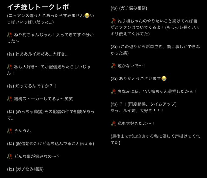 Twitterのコスプレ画像40