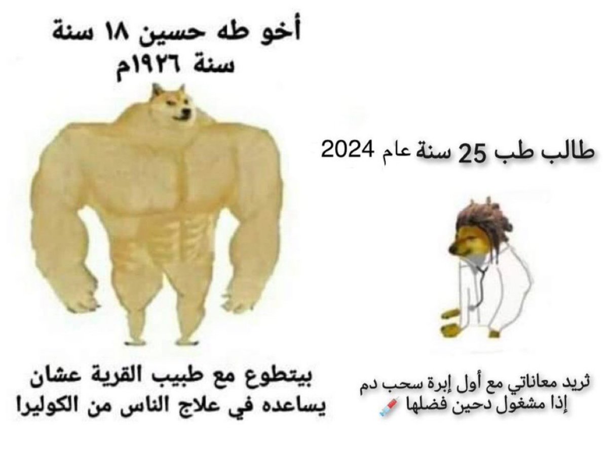 تروما tweet media