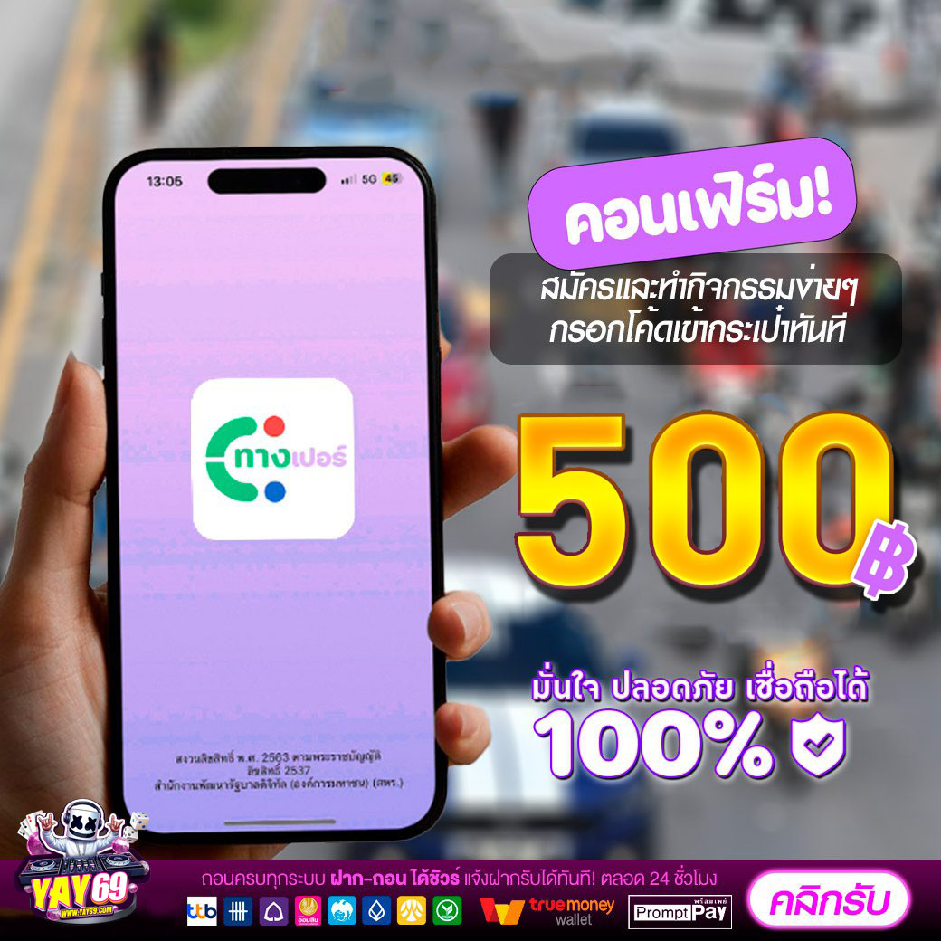 bumma1150's tweet photo. 👑 #YAY69 #แจกไมอั้น 
💯เครดิตฟรี 500  สมาชิกใหม่
👑ไม่เคยขัดจัดให้ตลอด !! 
💯ทำกิจกรรม ส่งรูป  ให้แอดมิน (ง่ายนิดเดียว)
รับโค้ดคลิ๊ก ➤ https://t.co/6t5g9bqAf6

สมัครสมาชิก ➤ https://t.co/TXlOyeQ0RZ

#เครดิตฟรี #เครดิตฟรีล่าสุด #สล็อตทุนน้อย #โปรทุนน้อย #โค้ดทุนฟรี #เครดิตฟรี50 https://t.co/nMn7jBtcdG