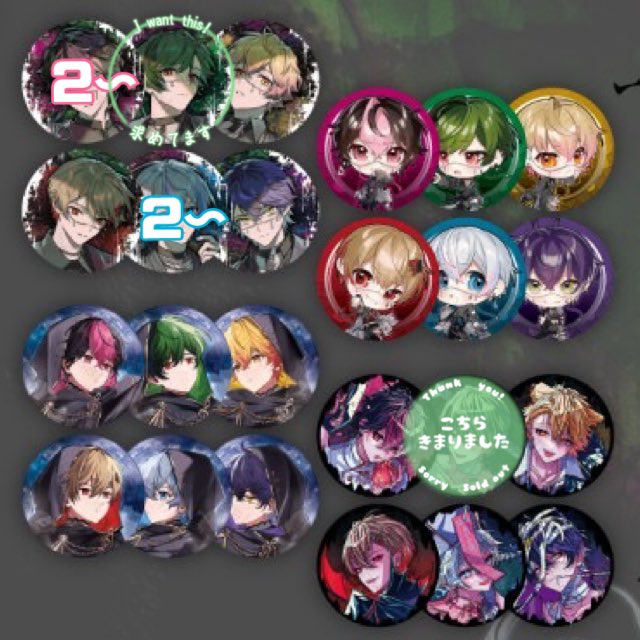 シクフォニ みこと 缶バッジ まとめ売り 最 安値 で