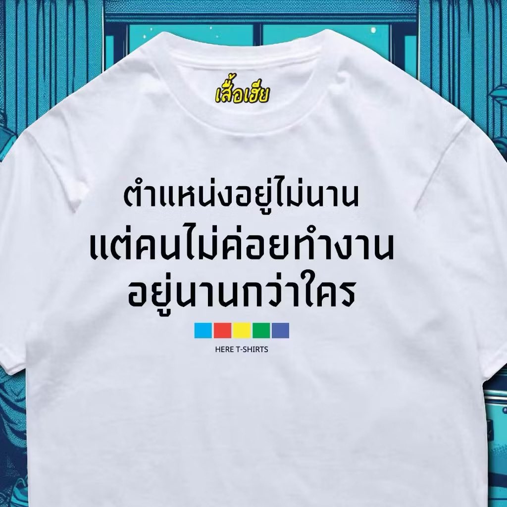 ช่างแม่ง🐰🏳️🌈 tweet media
