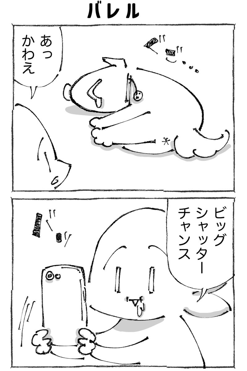 【1/3】 