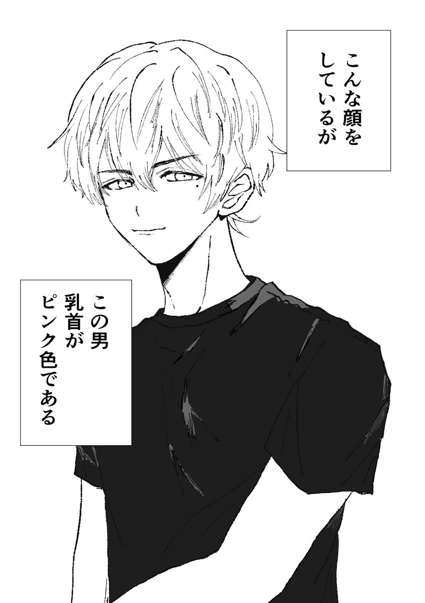 ごめん… 