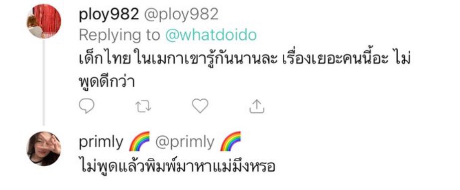 น้องพริมเก่งมาก