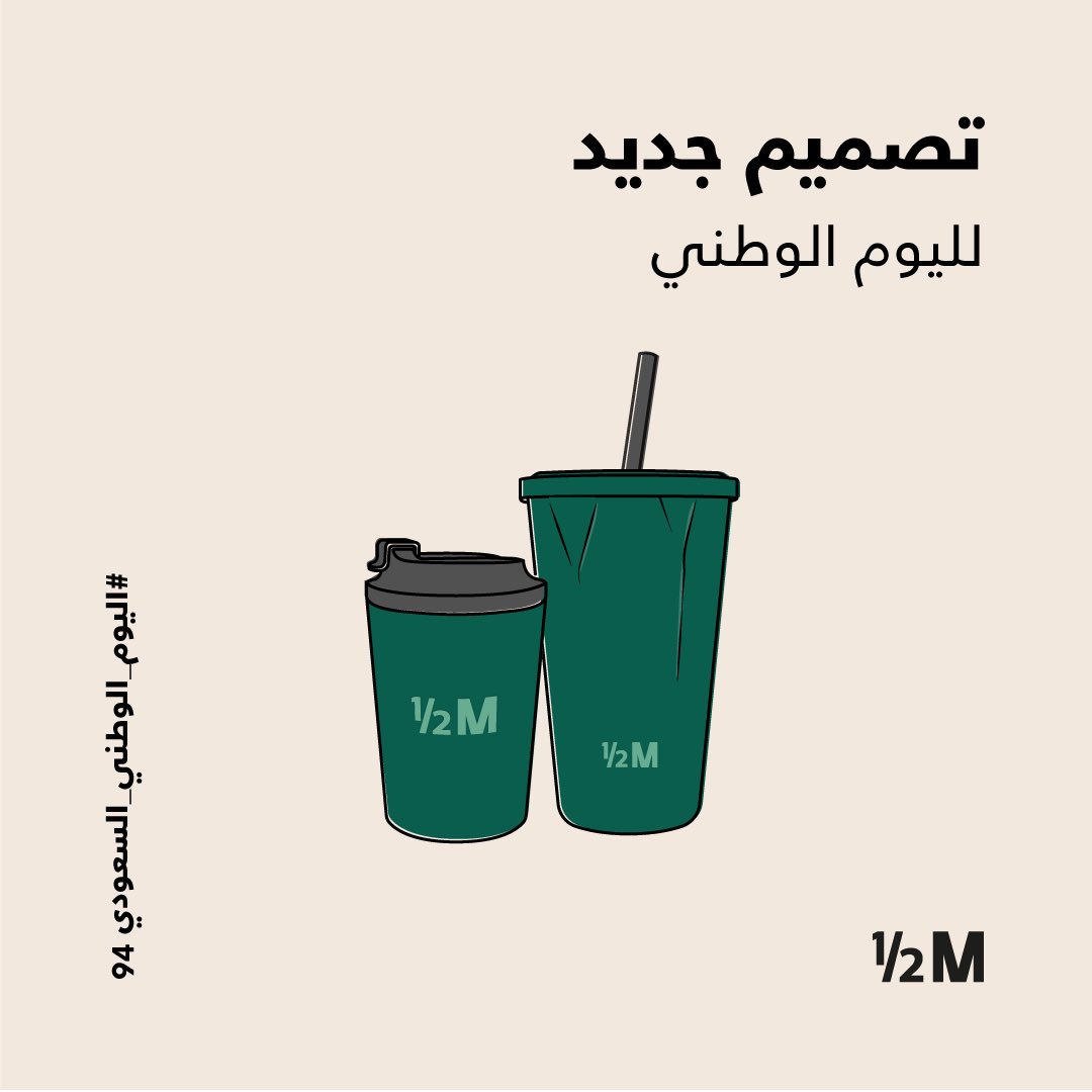 Half Million | هاف مليون tweet media