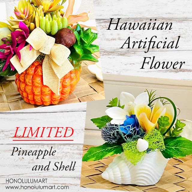 hnlmart's tweet photo. NEW🌈数量限定
ハワイアン造花
パイナップル鉢🍍発売！

スマホより軽い😆
とっても可愛い造花

パイナップル鉢とシェル鉢
残りわずか！

#プレゼント #インテリア に
おすすめ！
👇
https://t.co/2KACUKRPYp

フォロー🙌いいね！👍リツイート
よろしくお願いします

#花 #ハワイ #雑貨 #ハンドメイド https://t.co/L36FjaXaLt