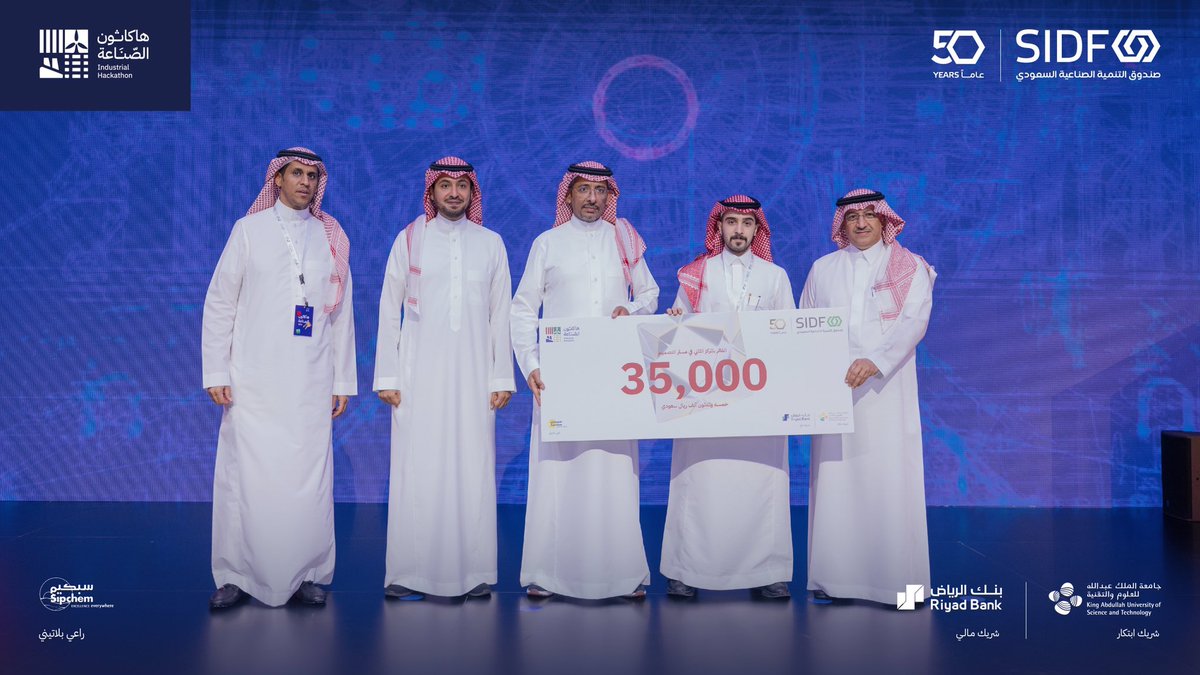 pl_MBM's tweet photo. بعد استفسارات كثيرة وصلتني عن تجربتنا في #هاكثون_الصناعة وفوزنا بالمركز الثاني، ومع انطلاق النسخة الثالثة، أشارككم اليوم بعض النصائح التي ساعدتنا في هذه المشاركة.

👇🏻👇🏻 https://t.co/uNERMM1mmM