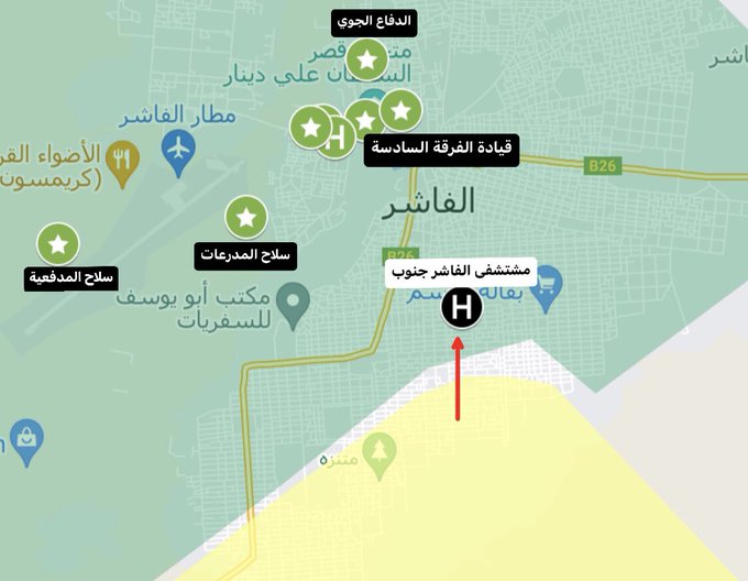 الصورة