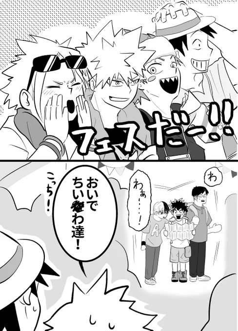 路地裏組のX(旧Twitter)漫画(34件)【新着順】