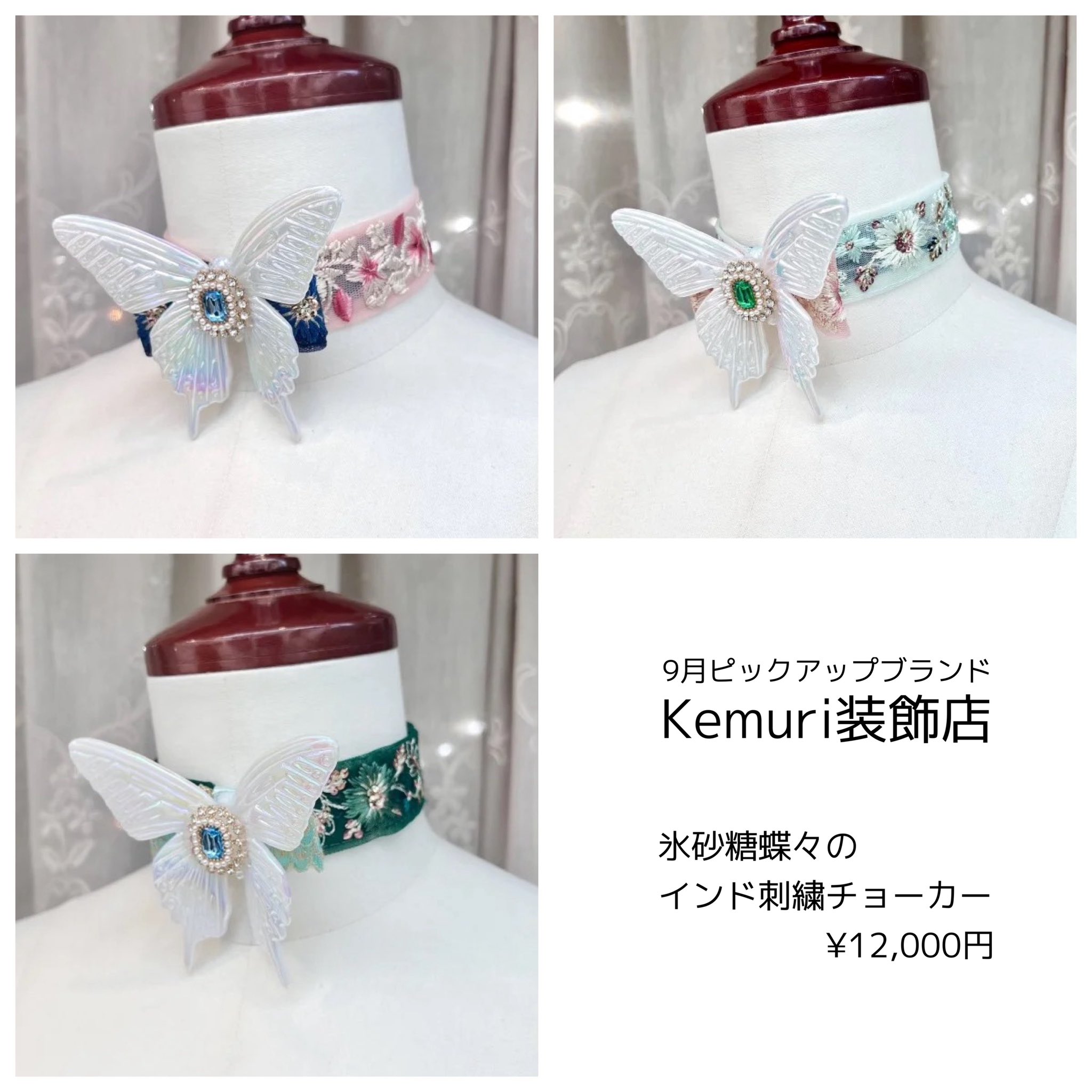 新品未使用タグ付CADUNEカデュネ リボンラメプルオーバー　Aesop様 GG01.jpg