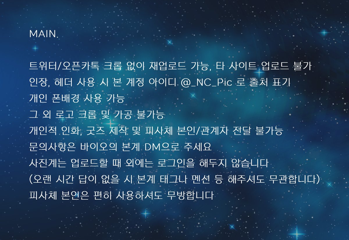 NutellaChocoPic tweet media