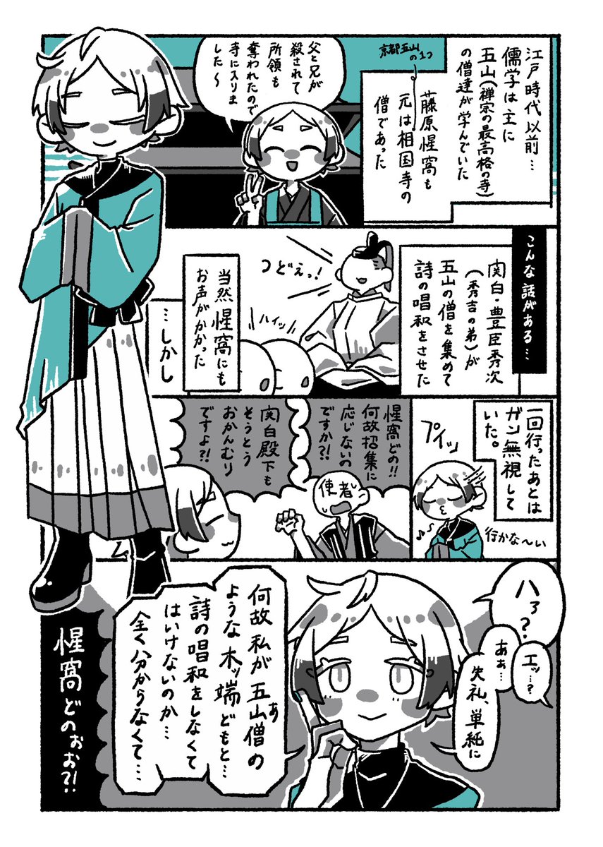 三連休なので以下略⑥
相手天下人(の弟)やぞ 