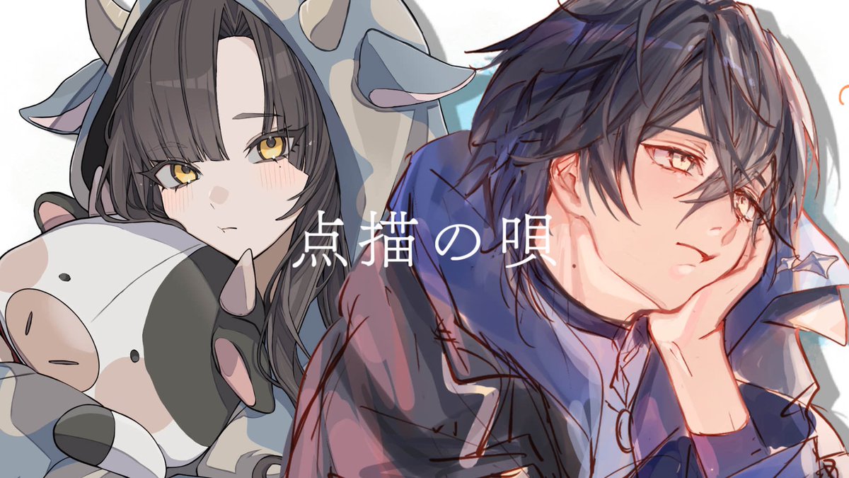 ibuki_ozns2's tweet photo. ⋆┈┈┈┈┈┈┈┈⋆

coming soon ...

⋆┈┈┈┈┈┈┈┈⋆ https://t.co/ZhAUZmrQlH